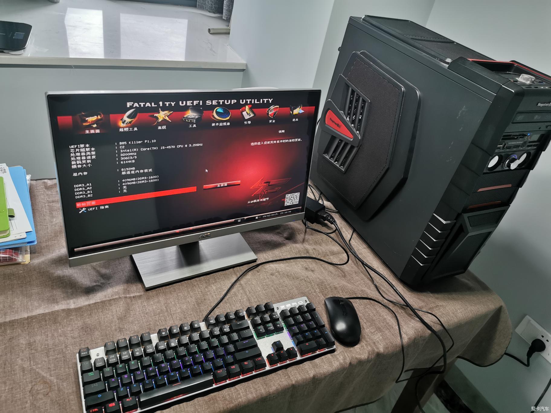 臺式電腦的價值構成 硬件、軟件與輔助設備分析