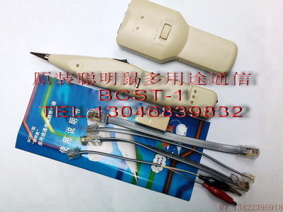 聰明鼠多用途通信線路查對(duì)器BCST-1 欣銳儀器儀表的智能化通信解決方案