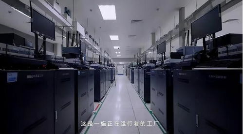 中興通訊未來超級(jí)工廠 科幻照進(jìn)現(xiàn)實(shí)，以通信為脈絡(luò)打造智能機(jī)器人制造車間