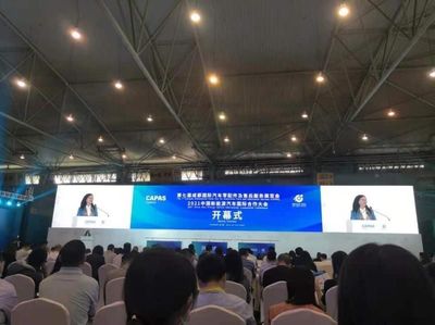 我市組團(tuán)亮相第七屆成都國(guó)際汽車零配件展及2021中國(guó)新能源汽車大會(huì)，展現(xiàn)產(chǎn)業(yè)新動(dòng)能