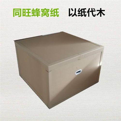 整體式重型紙箱生產(chǎn)廠家信賴推薦 同旺環(huán)保以紙制品制造實(shí)力贏得市場