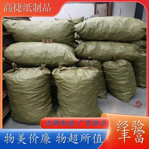 高潔紙制品加工廠 全國發(fā)貨，以高性價(jià)比紙張供應(yīng)賦能紙制品制造